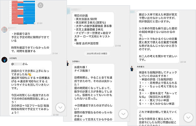 学習管理シート